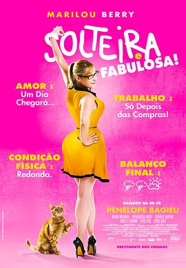 seo优化排名软件